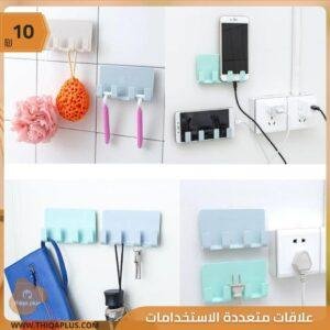 علاقات متعددة الاستخدامات