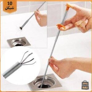 سلك إزالة شوائب المصرف