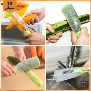 قشارة خضراوات