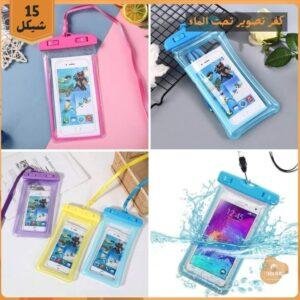 كفر تصوير تحت الماء