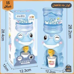 كولر ماء للأطفال