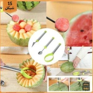 طقم أدوات تزيين ونحت وتقطيع الفواكه