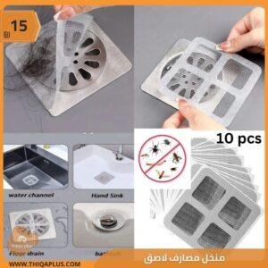 لاصقات شبكية للمصارف