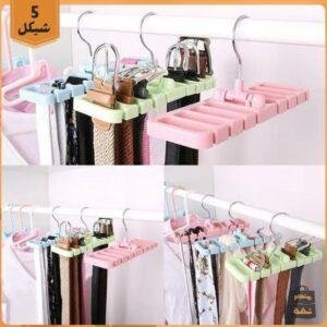 علاقة تنظيم أحزمة