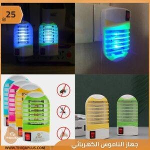 جهاز الناموس الكهربائي