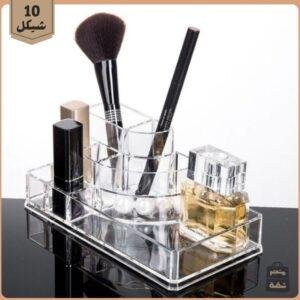 منظم مكياج اكريليك