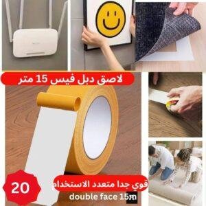 لاصق السجاد الحل الامثل لثبات السجاد