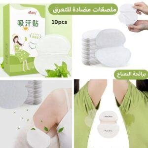 وسائد لاصقة مضادة للتعرق بنكهة النعناع